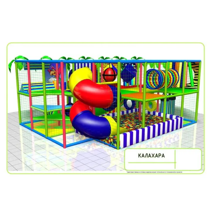 Детский игровой лабиринт «Калахара»