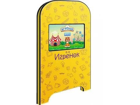 Детский игровой терминал Игрёнок Side