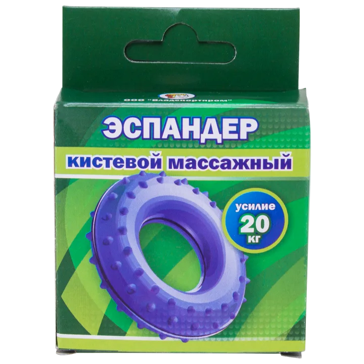 Эспандер кистевой массажный, 20 кг