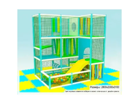 Игровой лабиринт детский «Мираж» 2,8x2,0x3,1м.