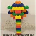 Конструктор «Юный строитель» (30 деталей)