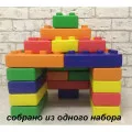 Конструктор «Юный строитель» (30 деталей)