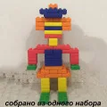Конструктор «Юный строитель» (30 деталей)