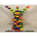 Конструктор «Юный строитель» (30 деталей)