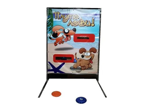 Аркадная игра за приз «Плуто лови!»