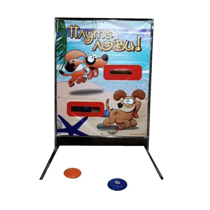 Аркадная игра за приз «Плуто лови!»