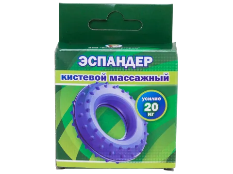 Эспандер кистевой массажный, 20 кг