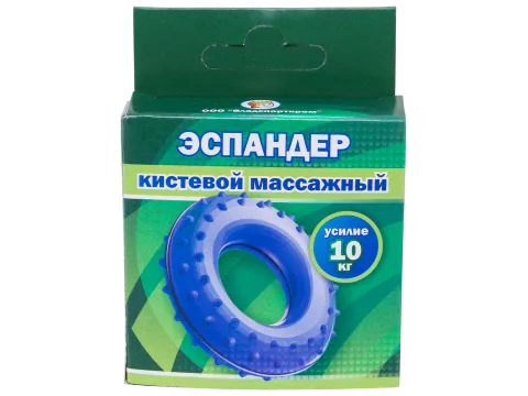 Эспандер кистевой массажный, 10 кг